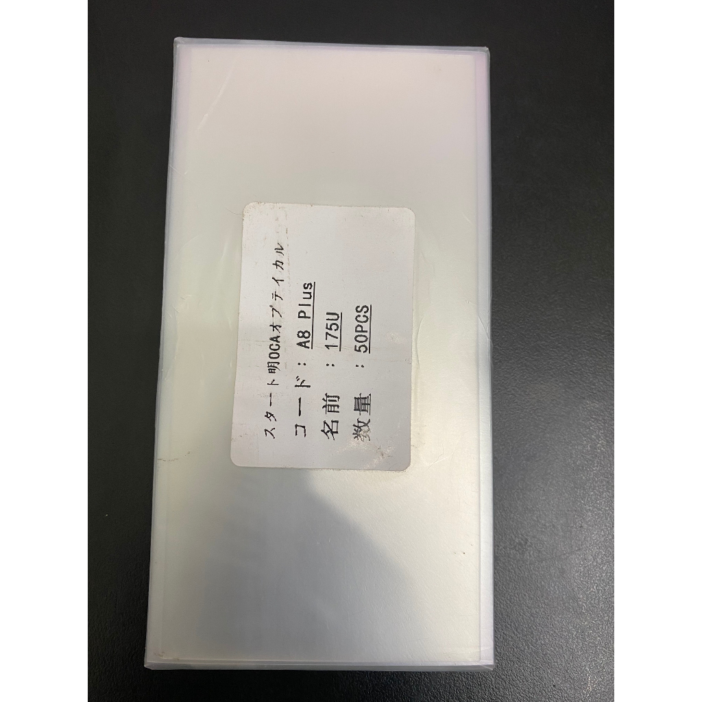 Keo OCA Ép Kính Sam Sung A8 Plus / A730