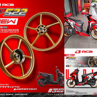 Mâm RCB Vario 5 cây bảng lớn 17inch chính hãng