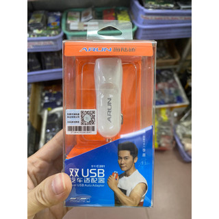 Tẩu sạc 2 cổng trên ô tô arun c201