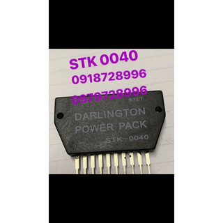 Ic công suất âm thanh stk 0040 hàng mới