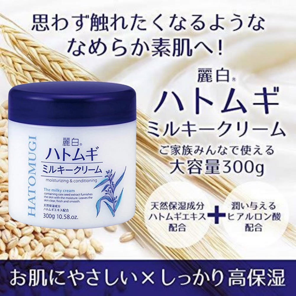 Kem dưỡng ẩm và làm sáng da Reihaku Hatomugi Moisturizing Conditioning Nhật Bản lọ 300g - Hatomugi