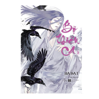 Sách skybooks - bộ thiên ca