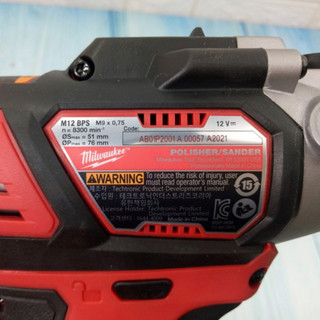 Máy đánh bóng M12 BPS-0 MILWAUKEE (2438)