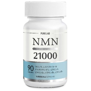 NMN 21000MG TỪ PURE LAB NHẬT BẢN Nội địa