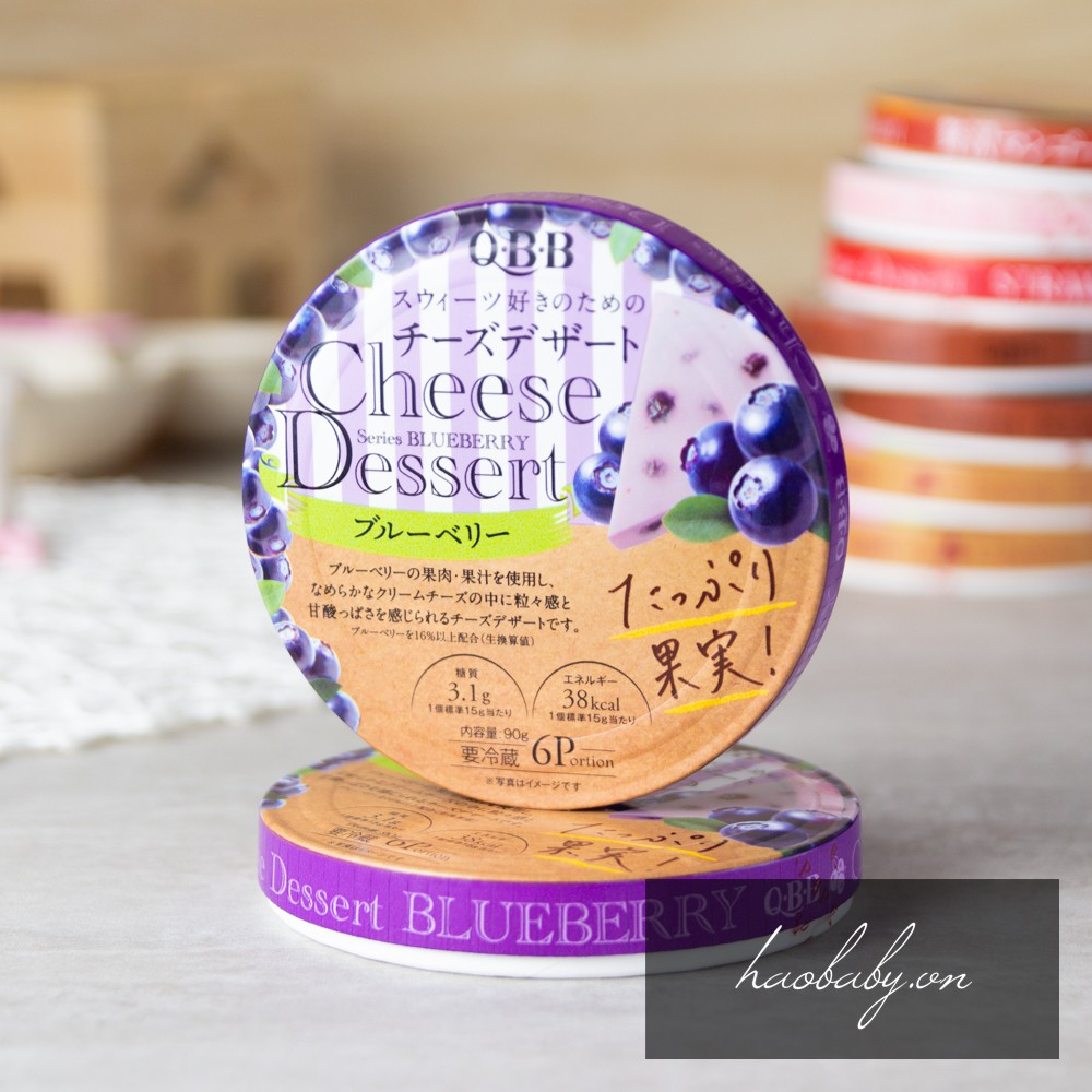 Phô Mai Nhật QBB vị việt quất, táo cho bé 8 tháng ăn dặm 90g