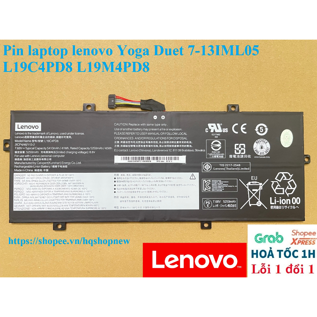 ⚡ Pin laptop lenovo Yoga Duet 7-13IML05 L19C4PD8 L19M4PD8