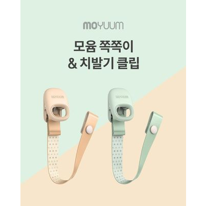 DÂY ĐEO TY GIẢ, GẶM NƯỚU MOYUUM HÀN QUỐC