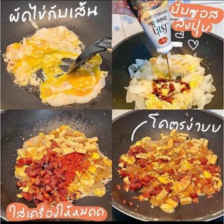 [Nội địa Thái] Sốt Pad Thái Lan