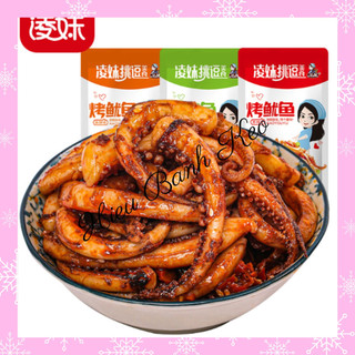 Râu mực cay tứ xuyên