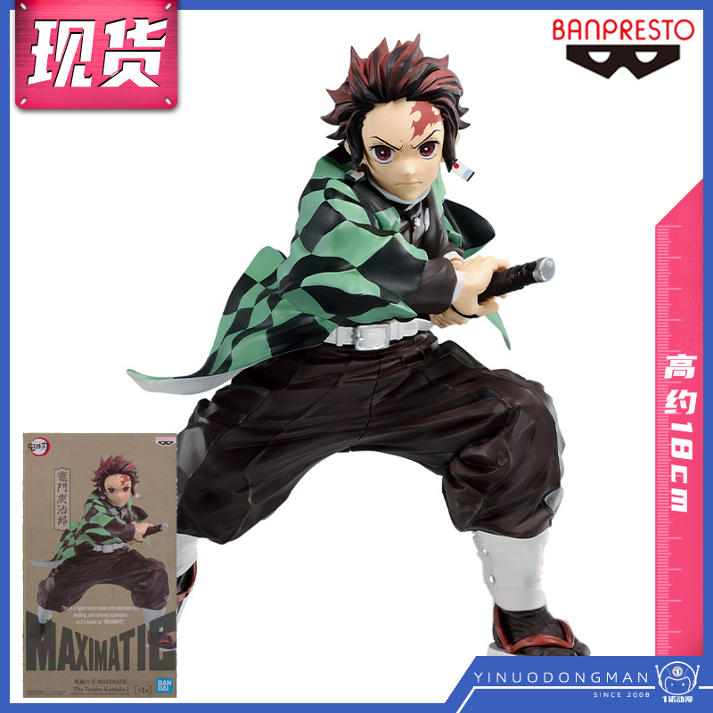 Mô Hình lắp sẵn Figure Demon Slayer Kimetsu Maximatic Tanjiro Kamado Banpresto Bandai
