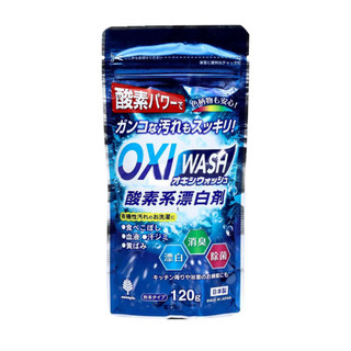 Bột tẩy rửa đa năng siêu mạnh OXI Wash120g