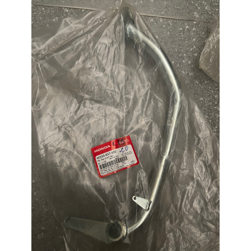 Chân thắng wave Blade/Wave a110