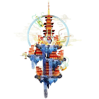 Mô Hình Kim Loại Lắp Ráp 3D MU Bồng Lai Tiên Đảo Penglai Fairy Island [chưa ráp]