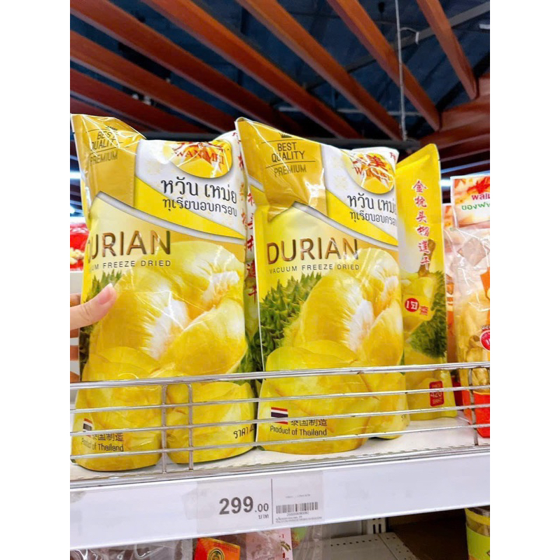 Sầu Riêng Sấy Thái Lan