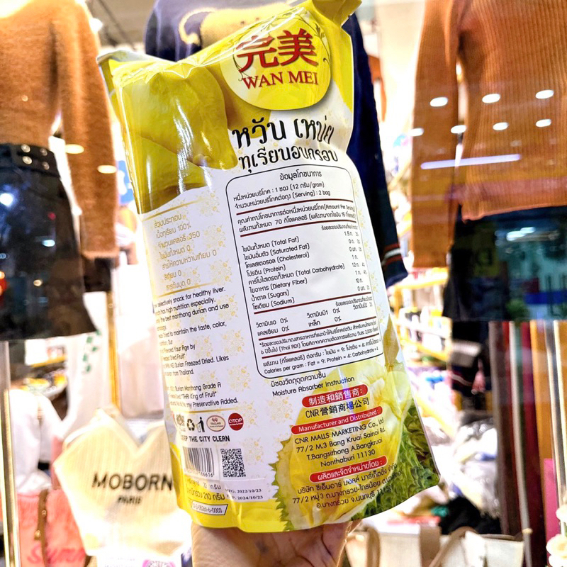 Sầu Riêng Sấy Thái Lan