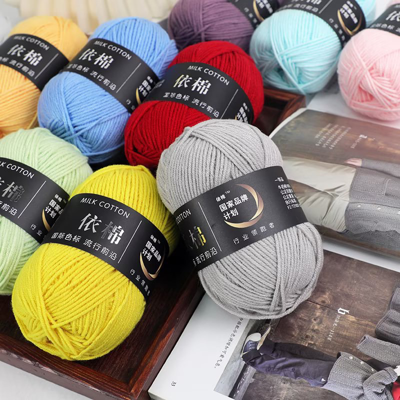 Len milk cotton 50gram mác đen MÀU 1-50