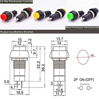 Nút nhấn giữ trạng thái - Nút nhấn tự giữ - Công tắc nút nhấn PBS-11