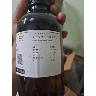 hóa chất Propionic acid           cas:79-09-4               500ml