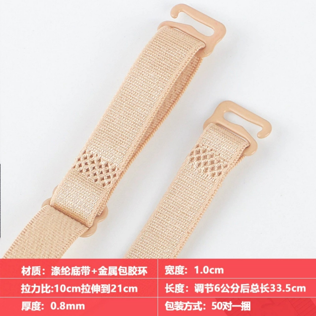 D14 Cặp 2 Dây Áo Ngực KATHY BRA Co Dãn Trống Trượt Có Thể Điều Chỉnh Nhiều Màu Kích Thước Ngang 1cm