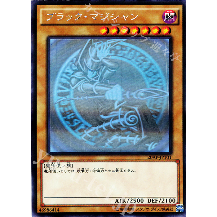 Lá bài thẻ 20AP-JP101 - dark magician - ghost rare