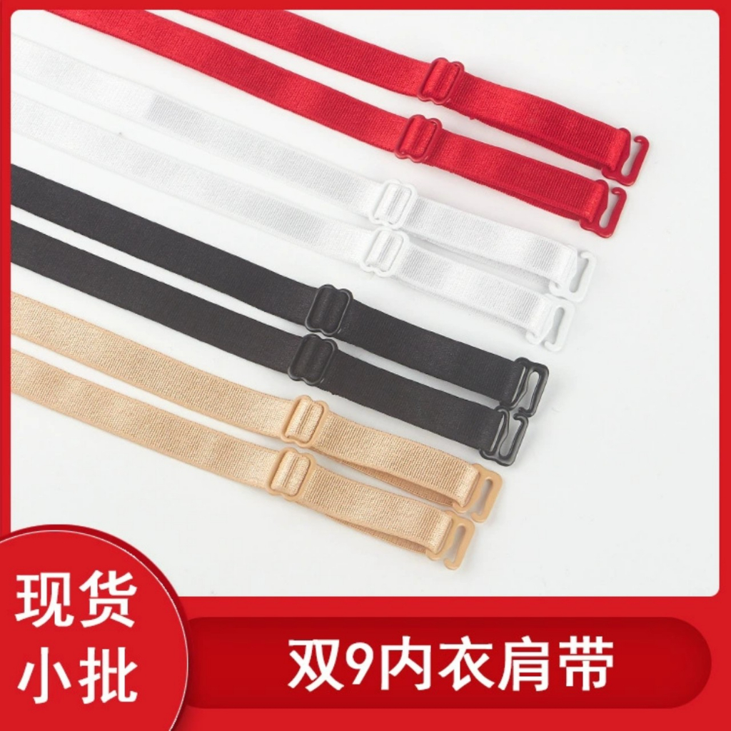 D14 Cặp 2 Dây Áo Ngực KATHY BRA Co Dãn Trống Trượt Có Thể Điều Chỉnh Nhiều Màu Kích Thước Ngang 1cm