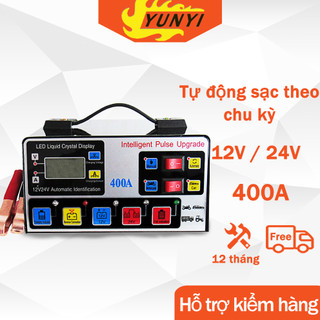 Bộ sạc ắc quy 12v/24v , Sạc acquy tự động 400AH - Bộ sạc ắc quy sửa chữa ô tô thông minh ắc quy xe tải tự động