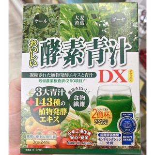 Bột diệp lục rau củ dx nhật hộp 24 gói + 6% shopee