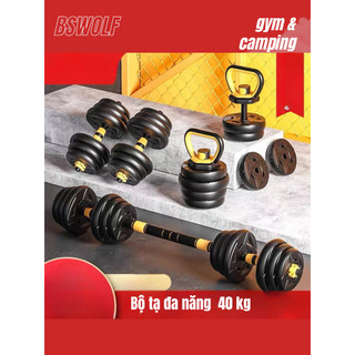 Tạ tay 40KG 2 in 1 kết hợp tạ đẩy tạ đòn, dụng cụ tập gym đa năng,