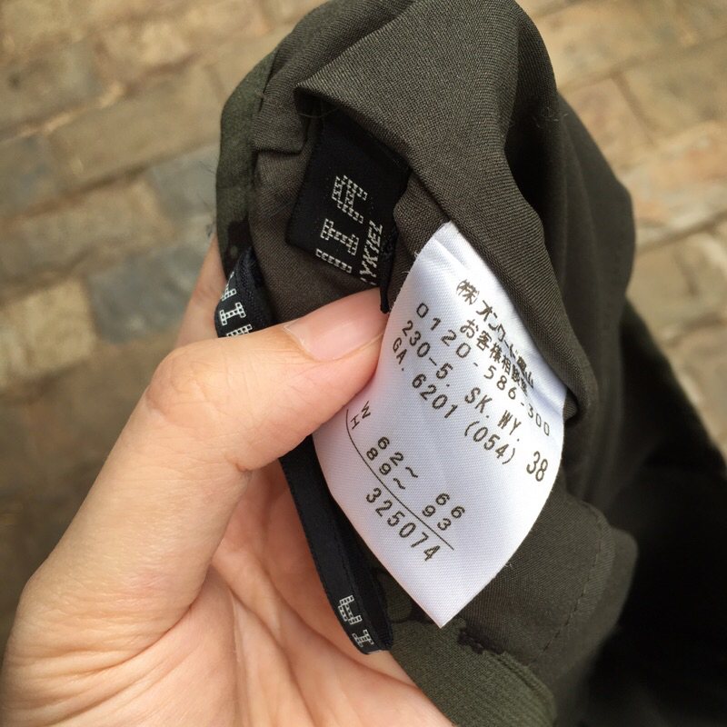 Chân váy voan Nhật Sonia Rykiel