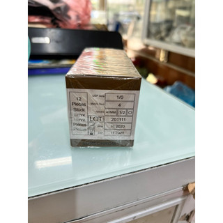 Chỉ catgut 1/0 hộp 12 sợi