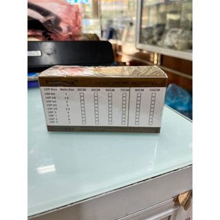 Chỉ catgut 1/0 hộp 12 sợi