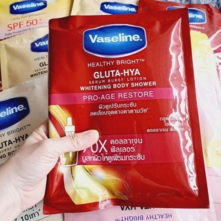 Kem siêu tắm trắng bật tone da Vaselin (4 gói tặng chén gáo dừa)