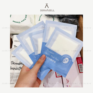  SẴN  Dermabell  Mặt nạ giấy đắp toner Hàn Quốc Facial Mask Paper 
