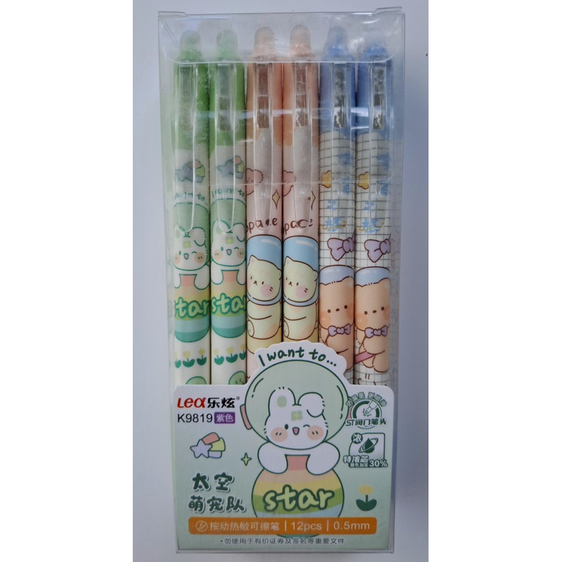 Combo 12 cây bút Gel xóa được để đầu bấm