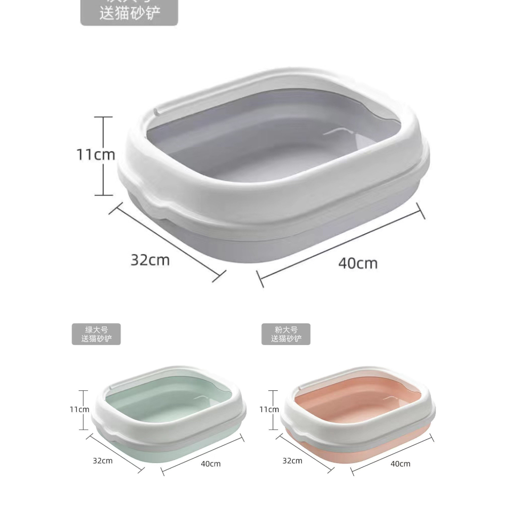 Khay vệ sinh / chậu cát cho thú cưng, chó mèo