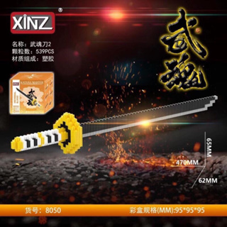 Xếp hình kiếm Katana 47cm lego kiếm Xinz lego kiếm Ninja