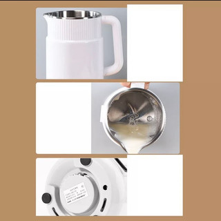 MÁY LÀM SỮA HẠT - NINESHIELD KB-101