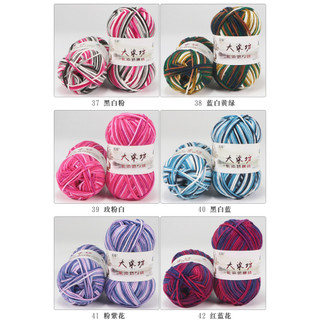 Len milk cotton loang cuộn 50g