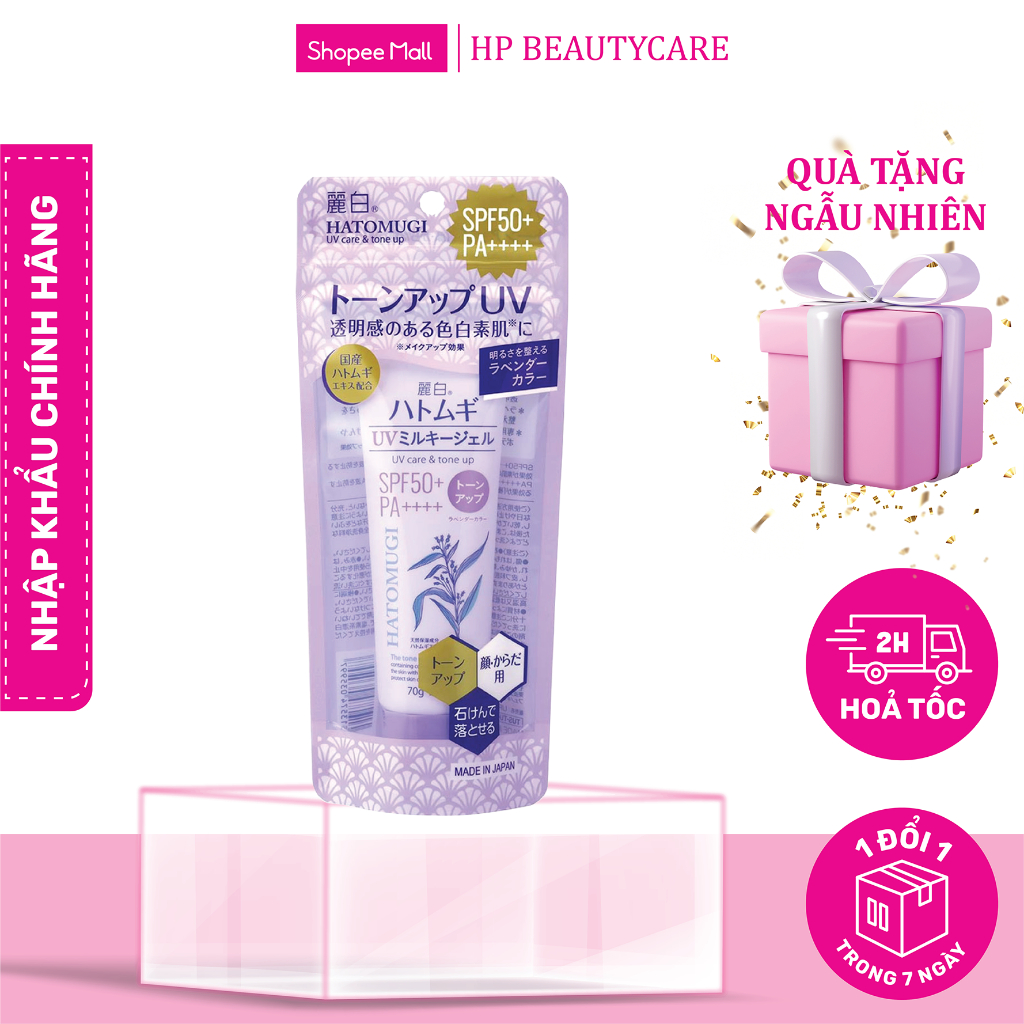 Gel Chống Nắng Nâng Tone Da Hatomugi UV Care & Tone Up UV Milky Gel SPF50+ PA++++ 70g (Combo Chống Nắng Và Set 24ML)