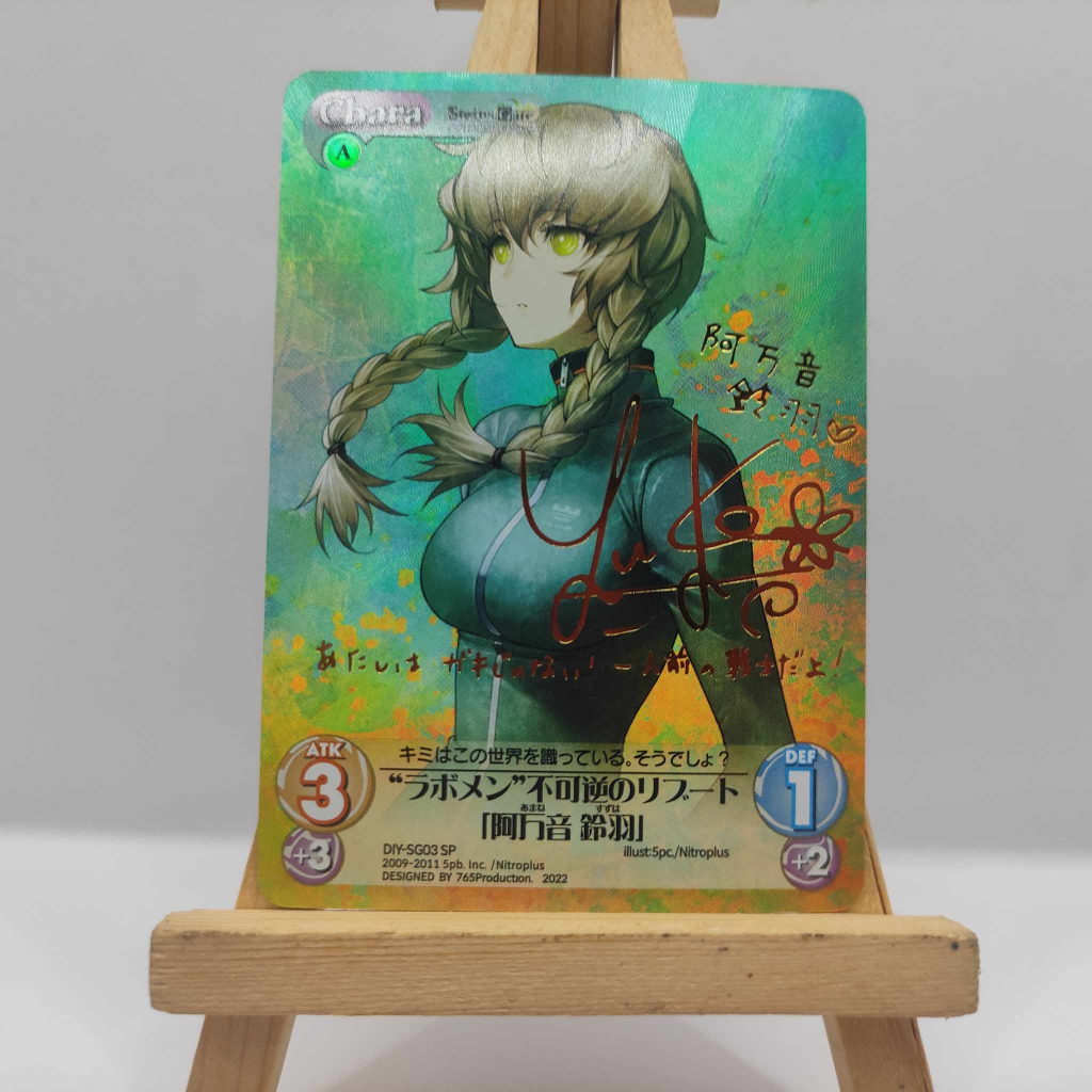 Thẻ Bo Góc Anime Hình Nhân Vật Steins;Gate Chất Lượng Cao