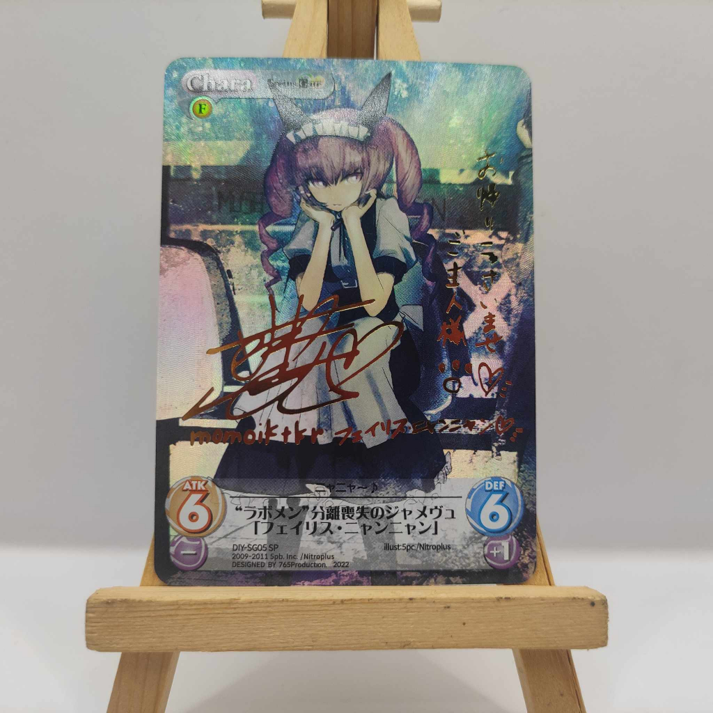 Thẻ Bo Góc Anime Hình Nhân Vật Steins;Gate Chất Lượng Cao