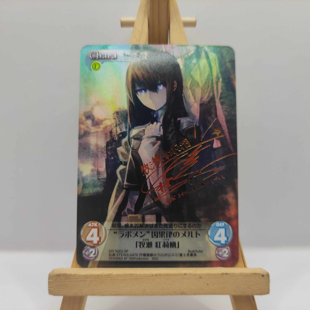 Thẻ Bo Góc Anime Hình Nhân Vật Steins;Gate Chất Lượng Cao