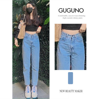 Quần jeans baggy nữ guguno
