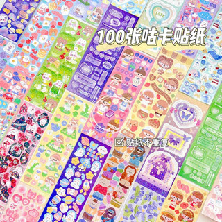Sticker 2K Trang Trí Toploader