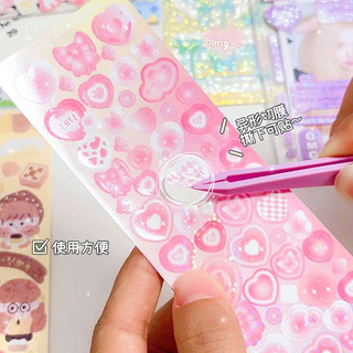 Sticker 2K (10 tấm) ngẫu nhiên Trang Trí Toploader