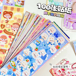 Sticker 2K (10 tấm) ngẫu nhiên Trang Trí Toploader
