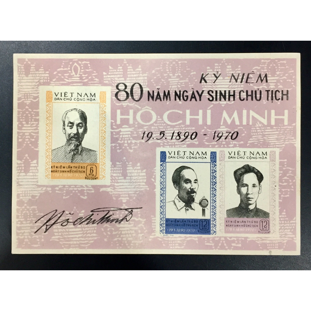 Bộ tem Việt Nam Kỷ niệm 80 năm ngày sinh Hồ Chủ Tịch phát hành năm 1970