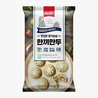 Há cảo ức gà MASITDAK 200g