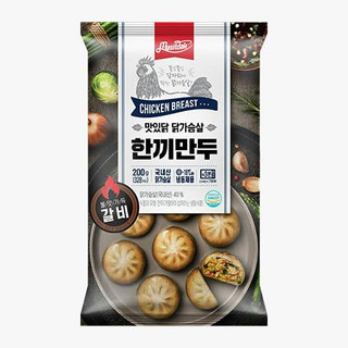 Há cảo ức gà MASITDAK 200g