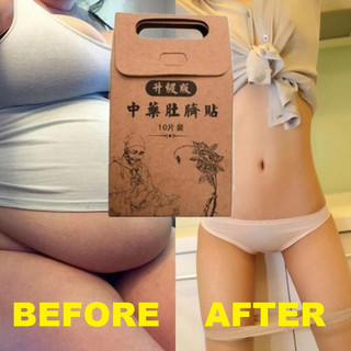 Miếng dán rốn tan mỡ trung y túi 10 miếng dán giảm béo giảm cân đốt cháy mỡ thải độc nhanh chóng an toàn hiệu quả